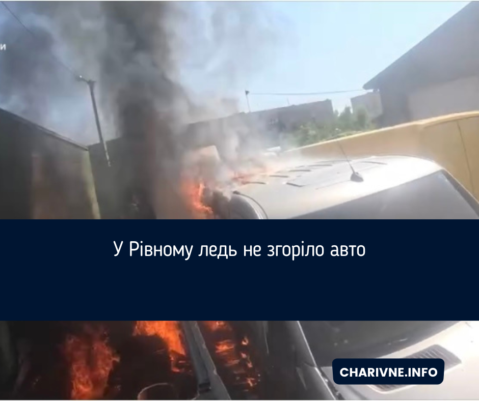 Фото ілюстративне